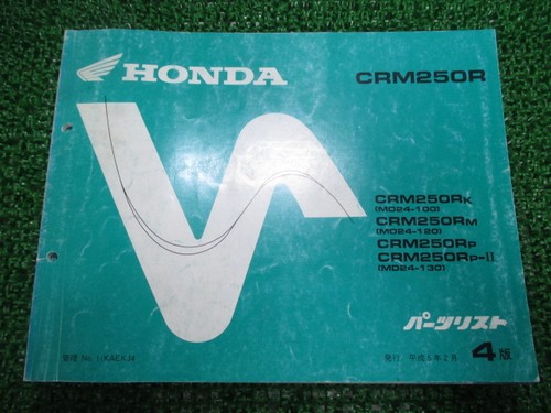 Crm250r parts list 4th - crm250r,