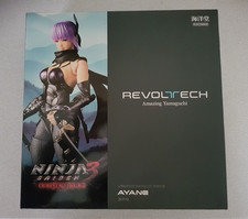 Kaiyodo - Revoltech - AMAZING