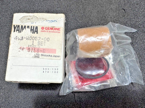 New genuine yamaha brake - new,