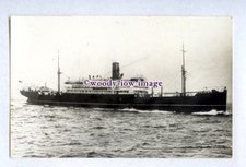 pf8032 - Anchor Line Liner -