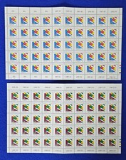 1981 Malta, 25th Maltese Inter