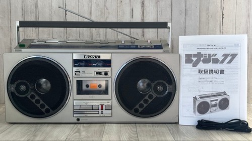 Sony cfs vintage boombox - sony,