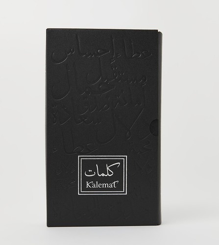 Kalemat black seher al - black, (seher
