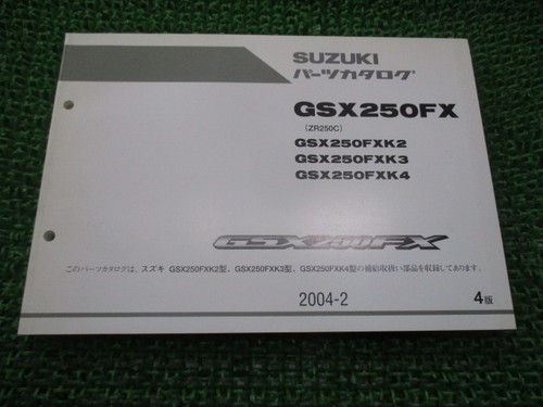 Suzuki gsx250fx parts - gsx250fx,