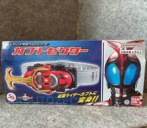 Bandai kamen rider kabuto - bandai,