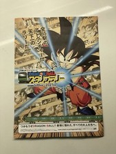 RARE DBZ 2017 30th anniversary