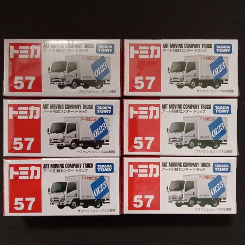 Tomica red box art - red,