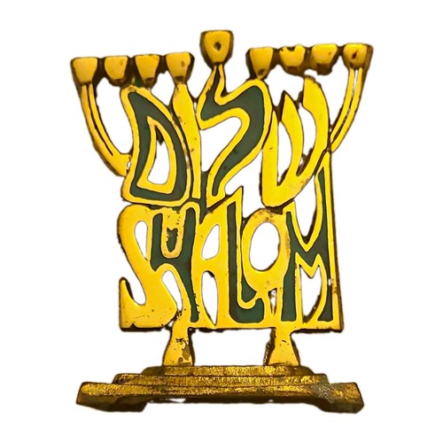 Vintage carmel israel - carmel, brass