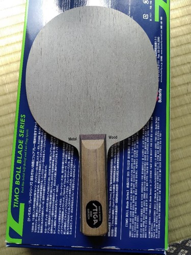 Discontinued rare metal wood - discontinued,