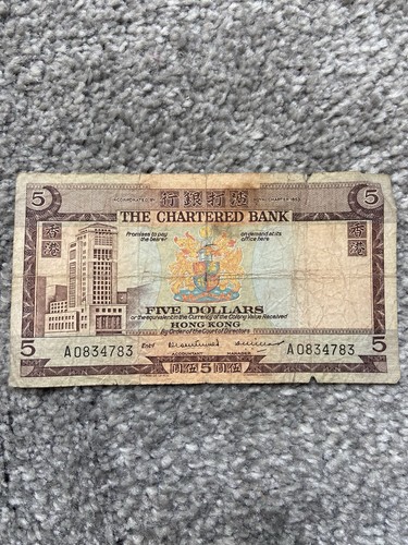 Hong kong five - $5, note