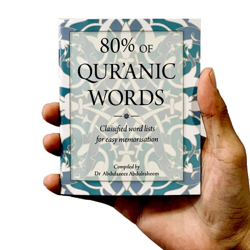 Book qur anic - 80%, qur'anic
