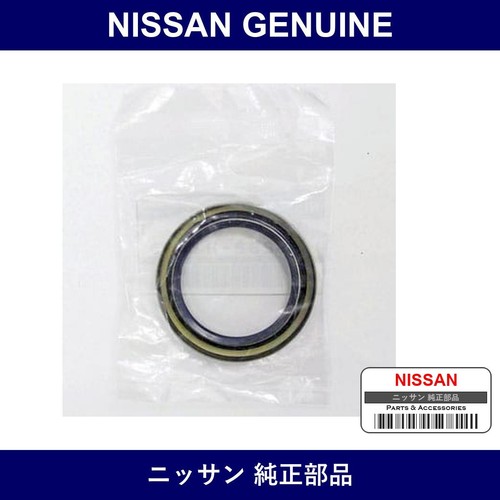 Genuine nissan rear hub - hub,