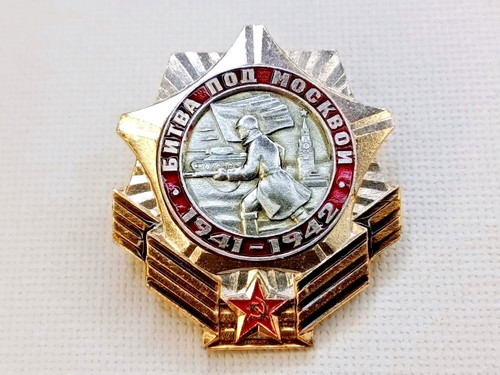 Soviet russian badge battle - russian,