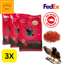 3 SmartHeart Mynah Enhanced