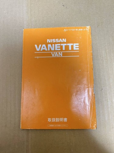 0731 last nissan vanette - nissan, van
