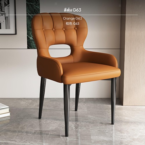 Modern italian dining chair - italian, pu