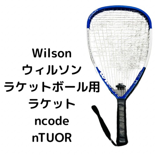 Wilson racket ball - wilson,