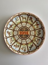 Wedgwood Calendar Plate - 1981