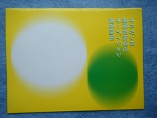 Ready-to-buy used sheet music