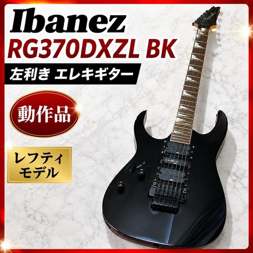 Ibanez lefty rg370dxzl bk - rg370dxzl,