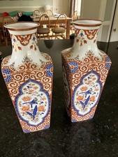 ​Kaiser Ming Porcelain Vases
