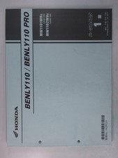 Benly 110 Pro Parts List, 1st