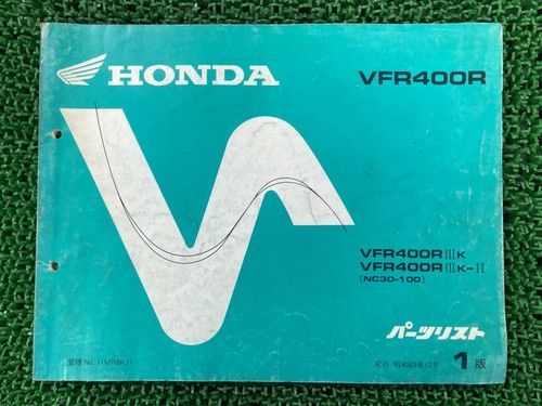 Vfr400r parts list - vfr400r, 1st