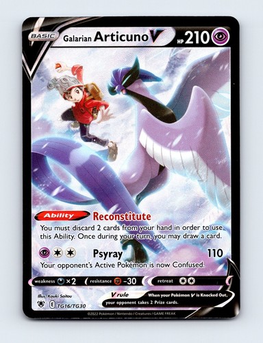Galarian articuno v - nm,