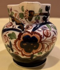 GAUDY WELSH SUNFLOWER PATTERN