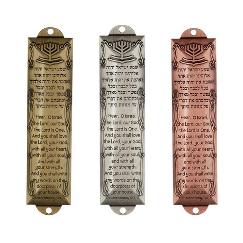 Mezuzah for door decoration - mezuzah,