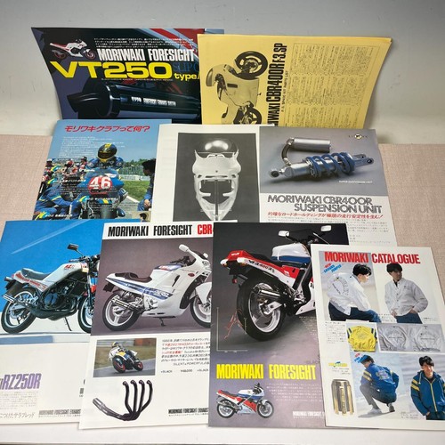195 moriwaki motorbike parts - 195,