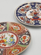 Pair Vintage Imari "Eiwa