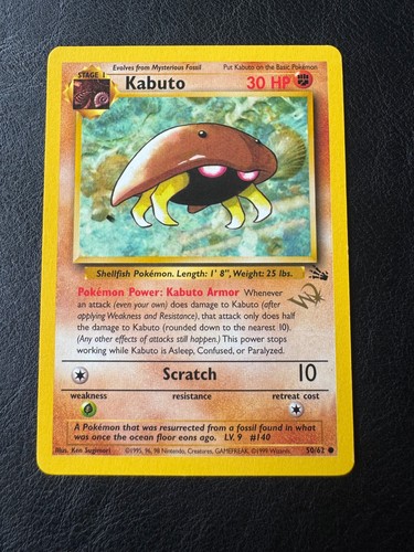 Kabuto fossil gold stamp - fossil, w