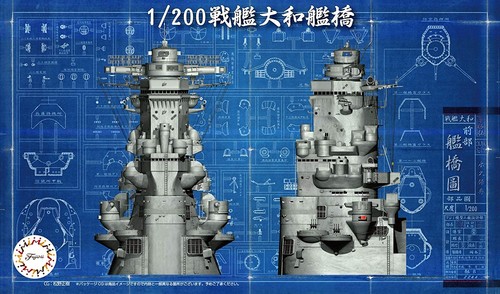 Fujmi 020341 fujimi 200 - fujimi, 1/200