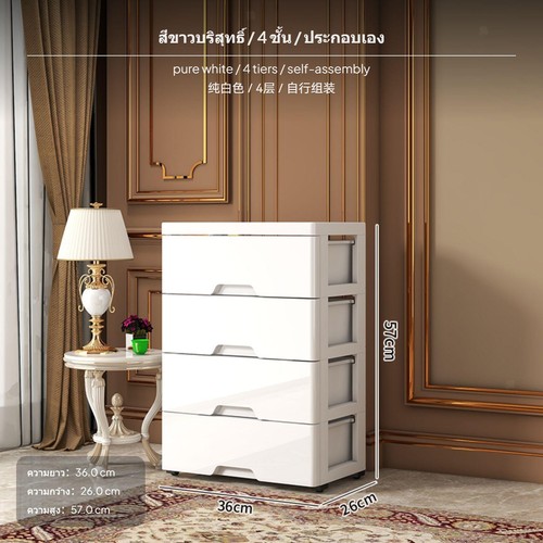Versatile bedside table - pp,