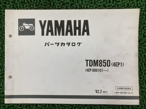 Tdm850 parts list 1st - 1st, edition