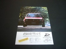 ABT Golf 2 advertisement