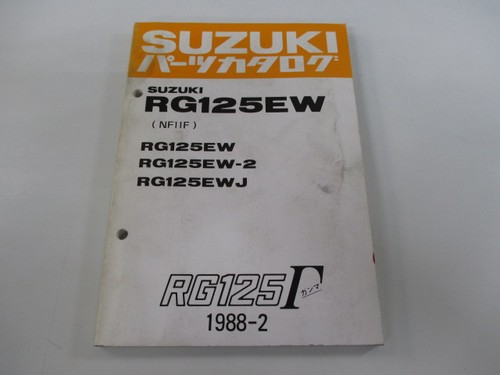 Rg125 gamma parts - rg125, suzuki