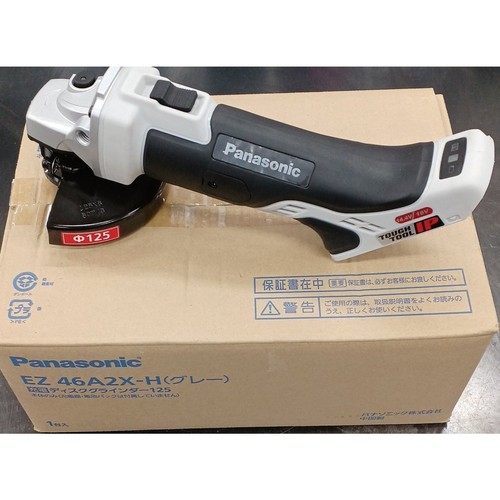 Panasonic ez46a2x cordless - ez46a2x-h,