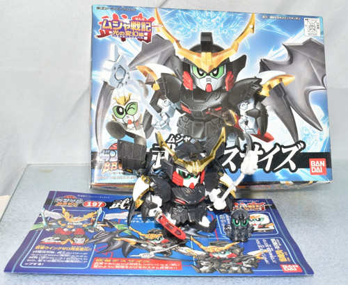 Ban dai gundam - dai,