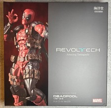 Kaiyodo Amazing Yamaguchi