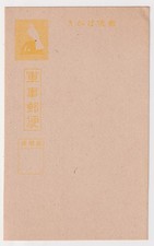 WW2 Japanese (Dove & Helmet)