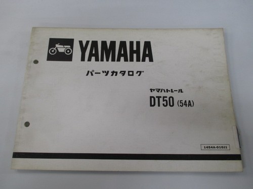 Dt50 parts list - parts,
