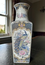 Japanese Leonardo collection Porcelain Vase 26 cm Hand Painted Peacocks 