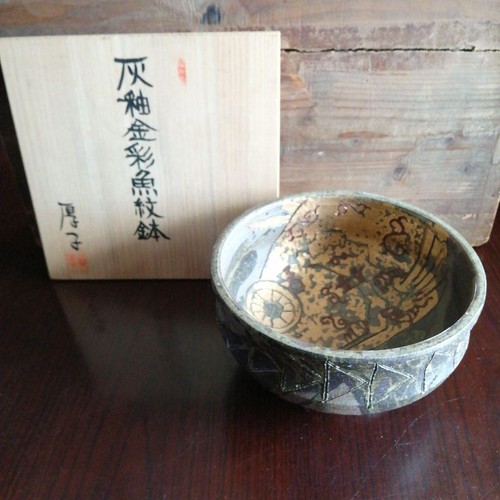 Seto ware atsuko - ware, seko