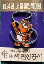 Seoul 1988 Olympic Games Official Pin Badge Mascot Hodori Olympic Rings Necklace