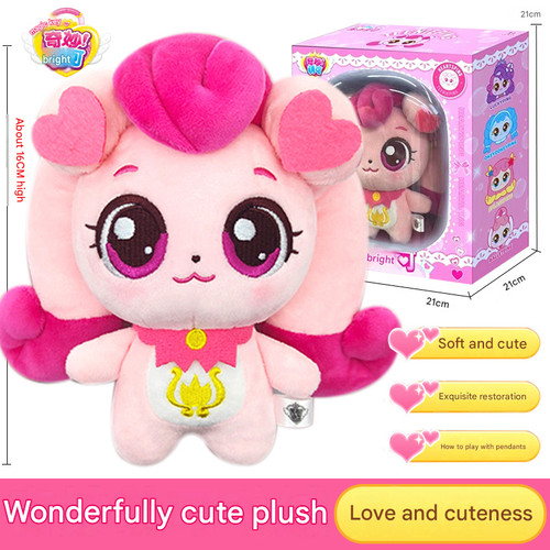 Catch teenieping plush doll - teenieping,