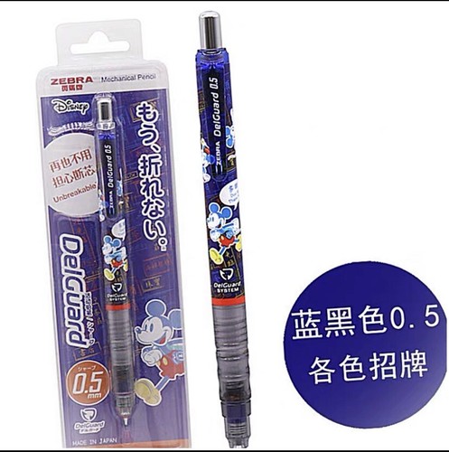 Disney mickey mouse - disney,