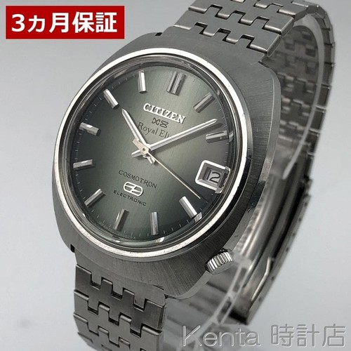 Citizen royal elite - x8,