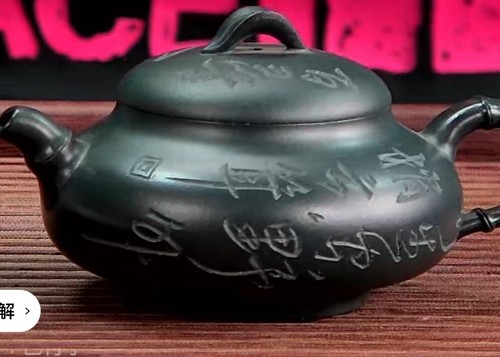 Yixing purple clay teapot